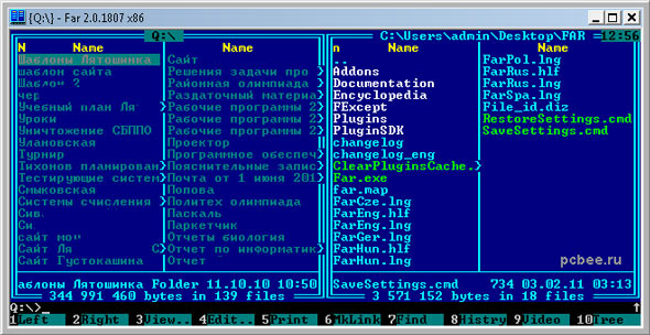 सब छिपा हुआ   सिस्टम फ़ाइलें   (बाएं पैनल) गहरे नीले रंग में हाइलाइट किया गया - यह हमारा गायब फ़ोल्डर है।