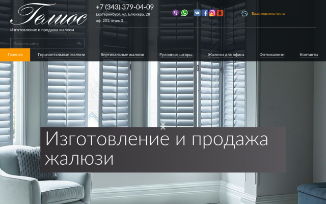 вертикальные жалюзи на балкон вертикальные жалюзи на балкон