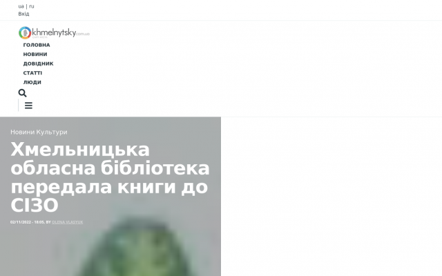 В Хмельницком презентовали подземные контейнеры В Хмельницком презентовали подземные контейнеры